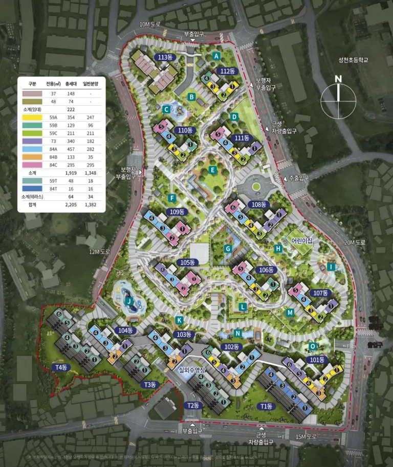 단지배치도2