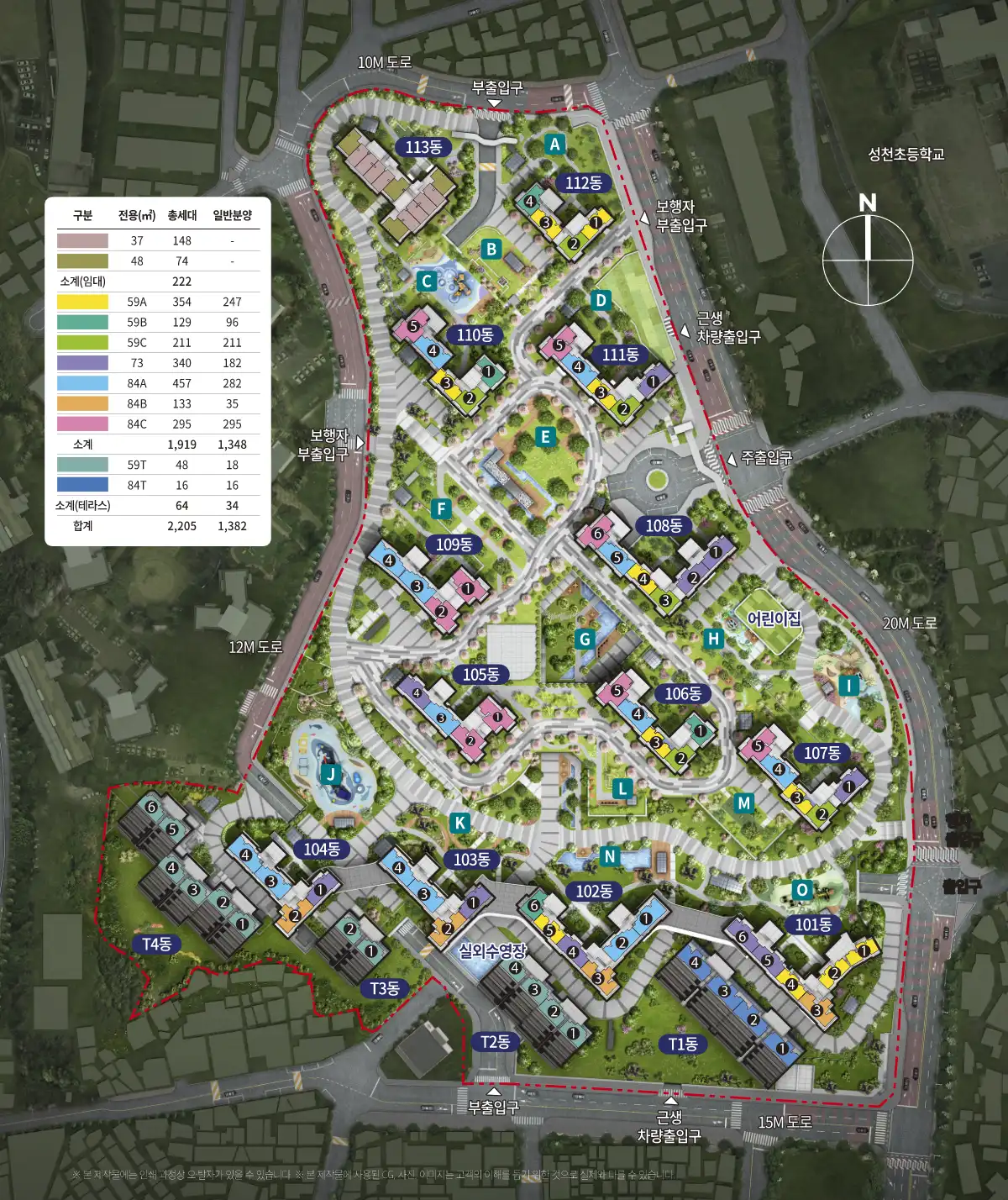 단지배치도2