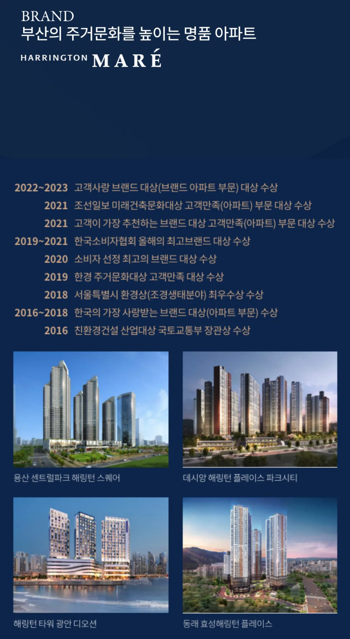 브랜드소개