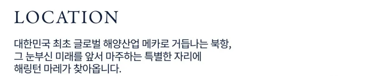 입지환경1