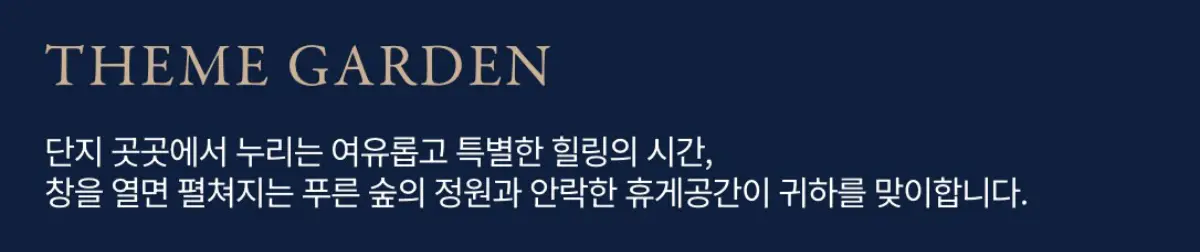 조경설계1