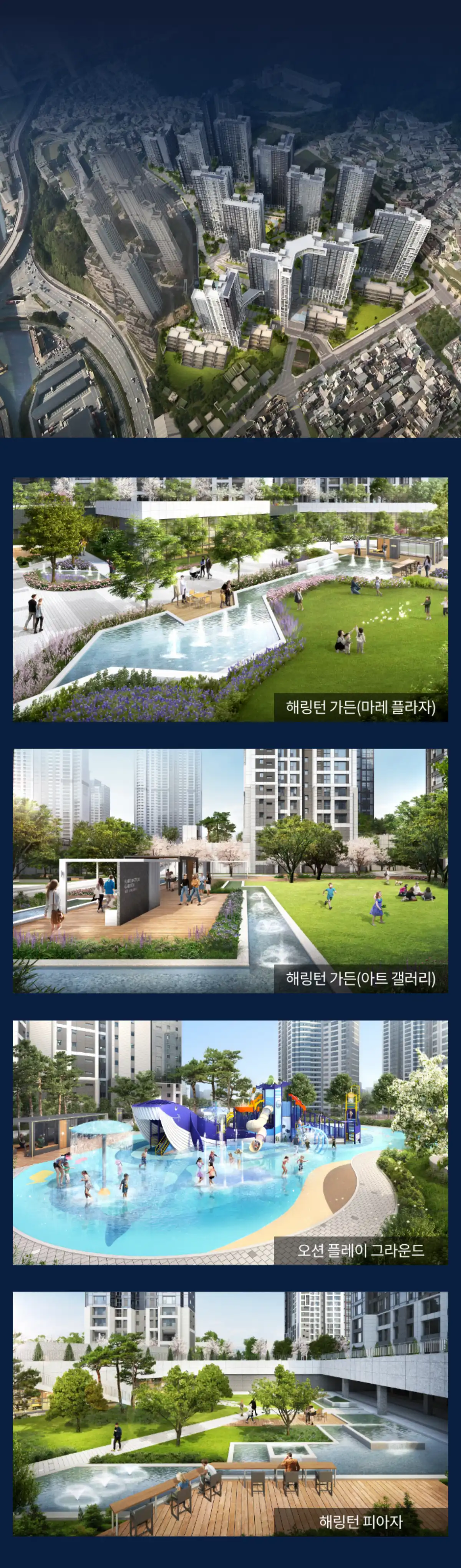 조경설계2