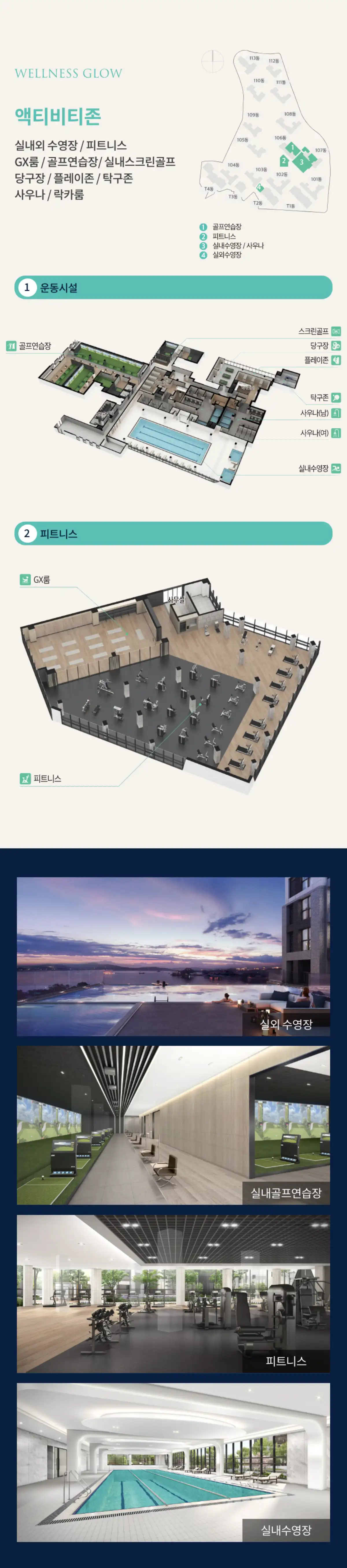 커뮤니티2