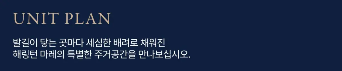 평형안내