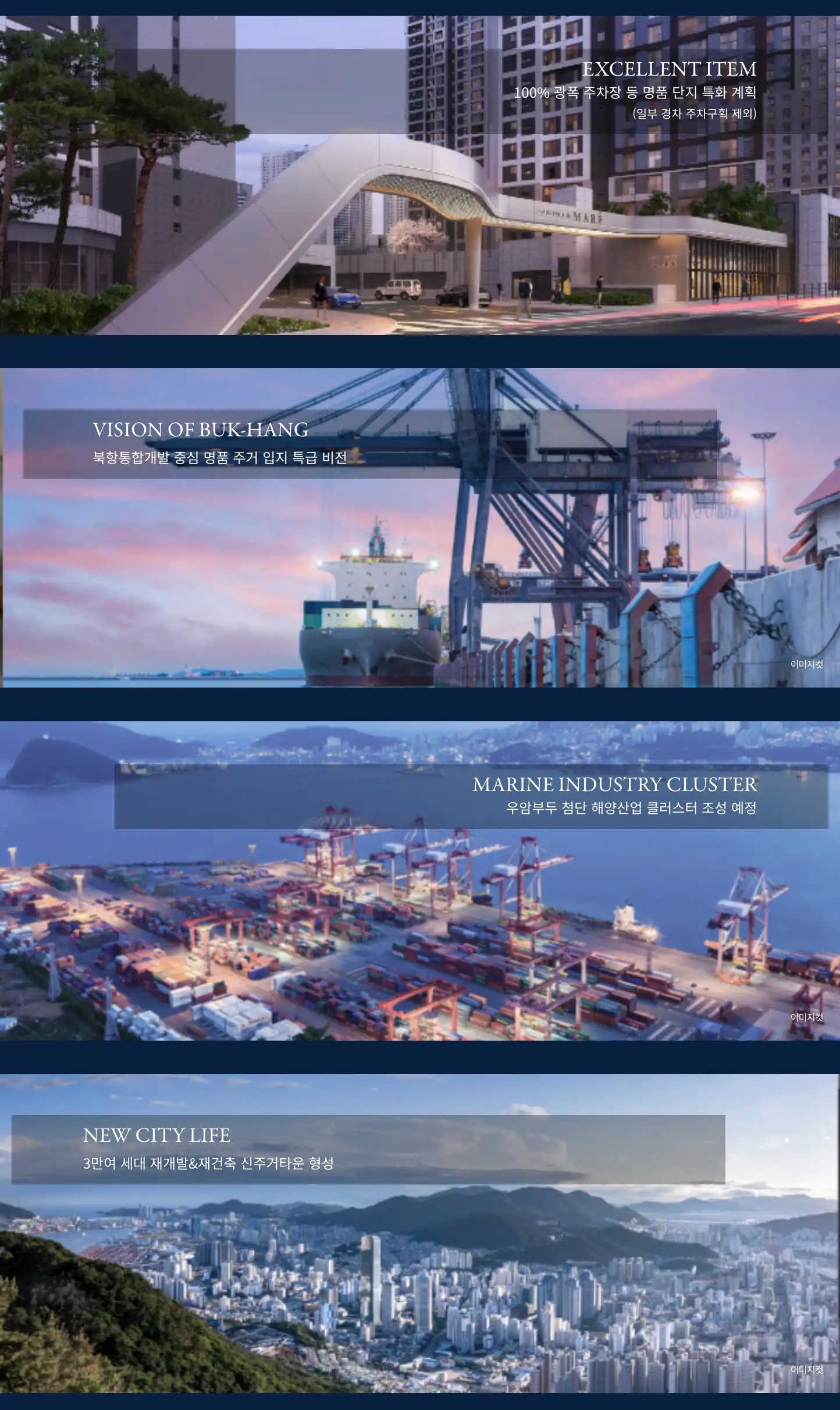 프리미엄3